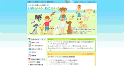 Desktop Screenshot of dogwood.from-a-village.com