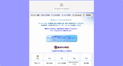 Desktop Screenshot of from-a-village.com